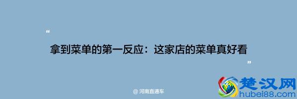 「外貌协会资深会员」才懂的点，你中了几条
