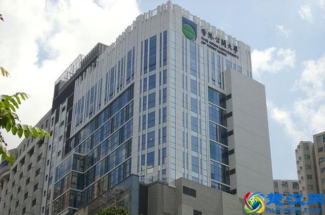 香港公开大学2019年内地招生简章