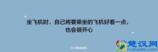 「外貌协会资深会员」才懂的点，你中了几条
