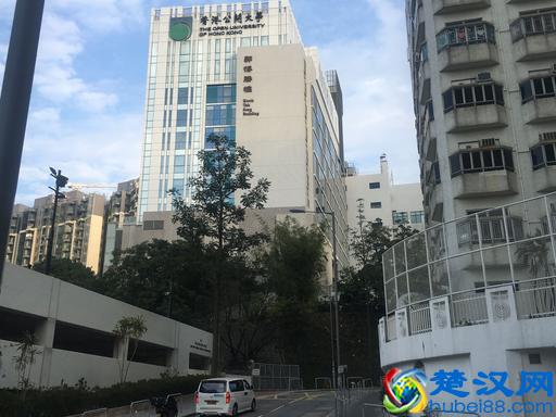 香港公开大学2019年内地招生简章