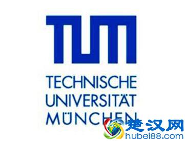 世界名校介绍——德国慕尼黑工业大学