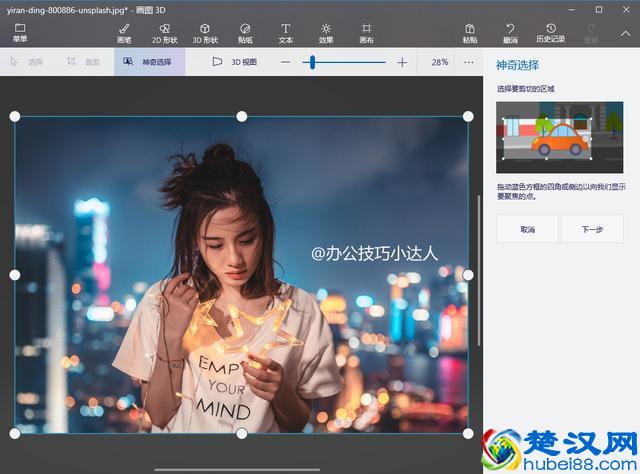 只需一键，即可快速去除图片水印！如此简单的方法，谁不知谁吃亏