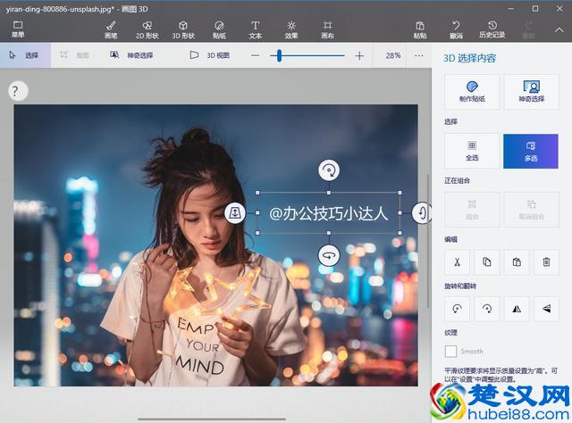 只需一键，即可快速去除图片水印！如此简单的方法，谁不知谁吃亏