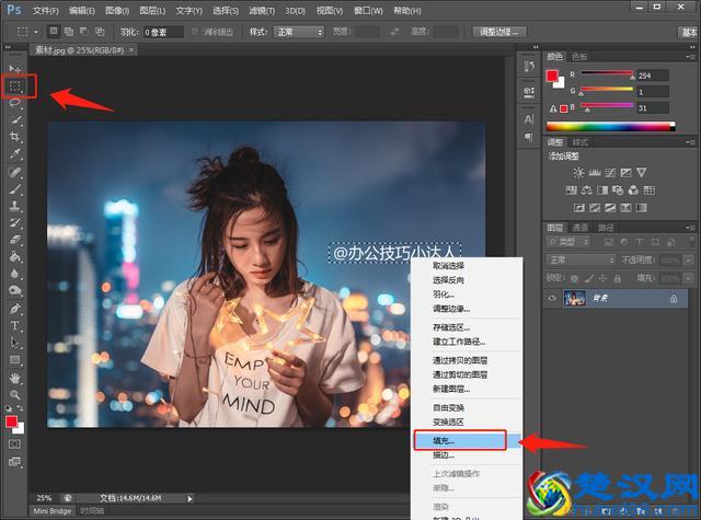 只需一键，即可快速去除图片水印！如此简单的方法，谁不知谁吃亏