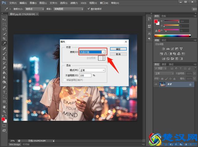 只需一键，即可快速去除图片水印！如此简单的方法，谁不知谁吃亏