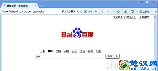 最好用的浏览器都在这里了，各有利弊，你用过哪个？