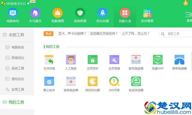 电脑如何测试网速？测网速大全