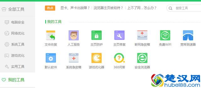 电脑如何测试网速？测网速大全