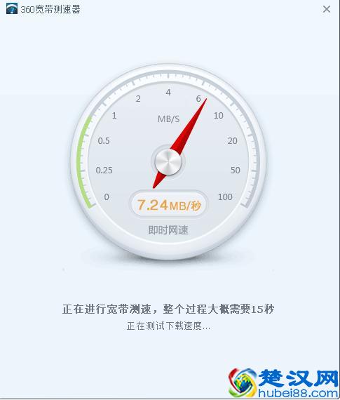 电脑如何测试网速？测网速大全