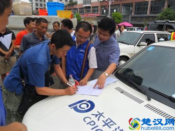 人保，平安，太平洋有什么差别？买车险哪家最划算？