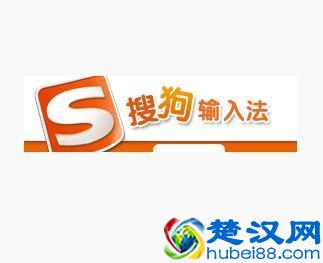 最好用的输入法有哪些?电脑输入法大比较