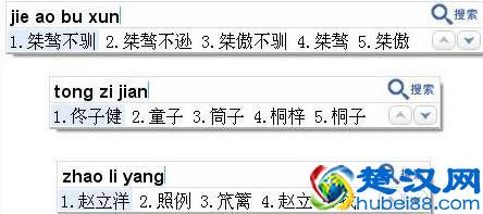 最好用的输入法有哪些?电脑输入法大比较