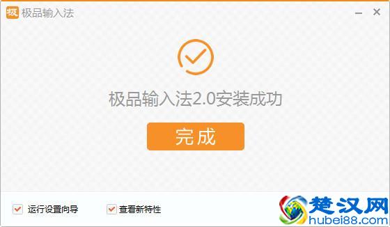 最好用的输入法有哪些?电脑输入法大比较