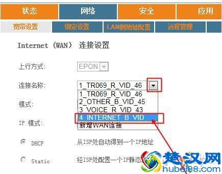 电信宽带怎么拨号上网教程