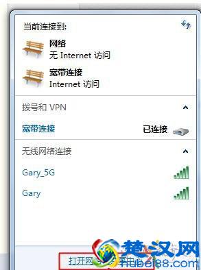 电信宽带怎么拨号上网教程