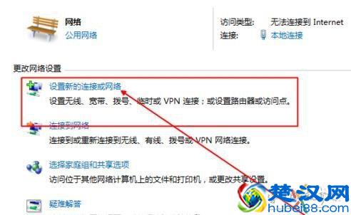 电信宽带怎么拨号上网教程