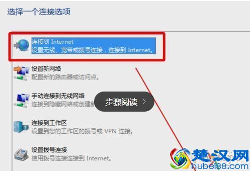 电信宽带怎么拨号上网教程