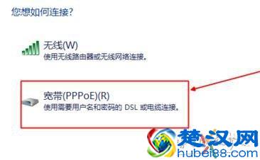 电信宽带怎么拨号上网教程