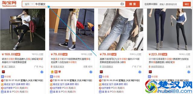 新手卖家如何快速提升店铺权重，流量一周破万！