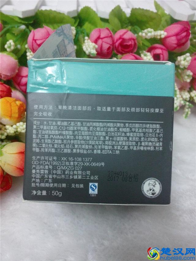 曼秀雷敦,男士护肤首选