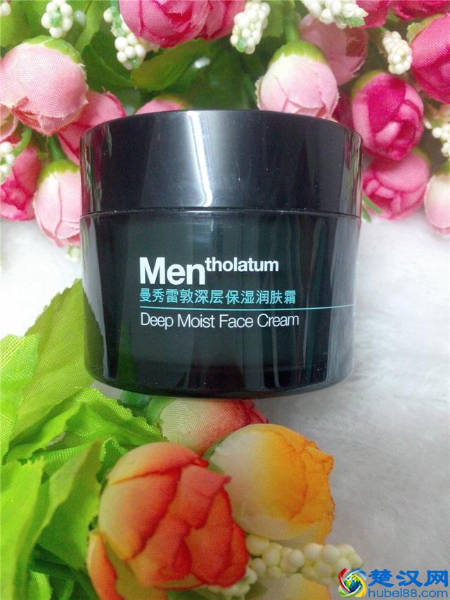 曼秀雷敦,男士护肤首选