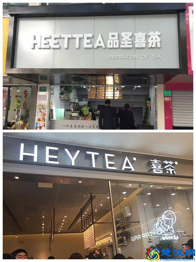 走遍上海10个区买“喜茶”，发现24家是假冒的！哪些是真的？