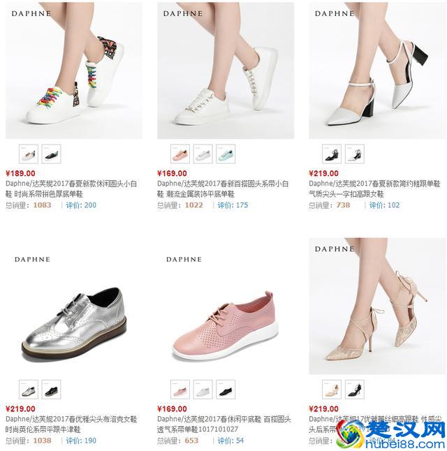 达芙妮为什么扑街，因为你永远都叫不醒一个装睡的人