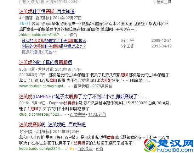 达芙妮为什么扑街，因为你永远都叫不醒一个装睡的人