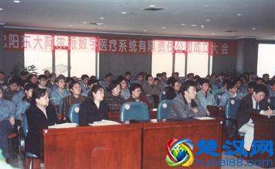 东软：“中国制造”CT机从沈阳走向世界