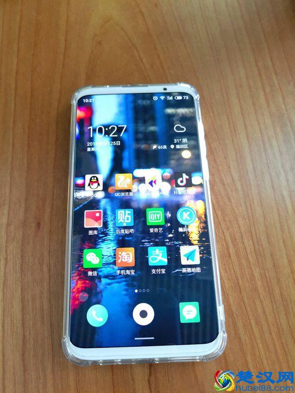 魅族16你们买到了吗，好用吗？