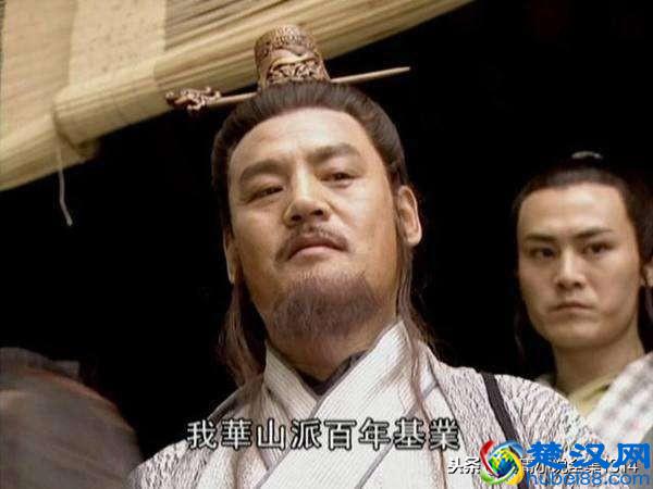 岳不群是怎么死的？精明一世却死于此人之手，一个比他弱百倍的人