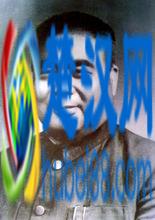 倒戈将军冯玉祥，到底是咋死的？