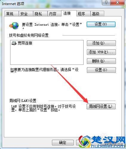 网络基础知识：如何设置代理服务器