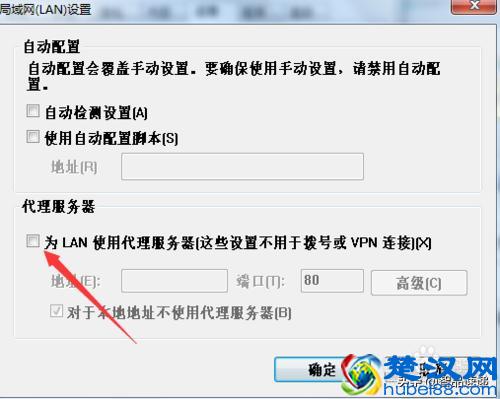 网络基础知识：如何设置代理服务器