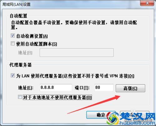 网络基础知识：如何设置代理服务器