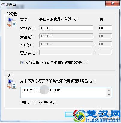 网络基础知识：如何设置代理服务器