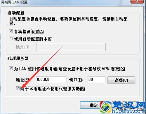 网络基础知识:如何设置代理服务器