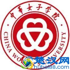 中华女子学院全国176人拿证！匠心通过率100％！