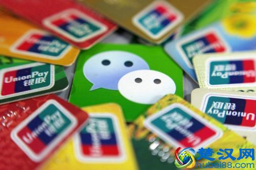 2018微信转账限额是多少 限额还要看是都绑定银行卡