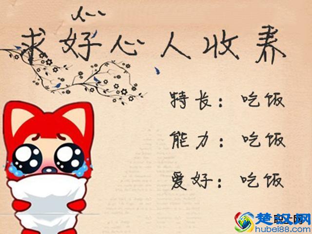 求职技巧:没有特长怎么写简历?