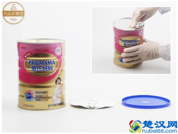 智孕营养是什么？惠氏妈妈孕妇奶粉深度评测