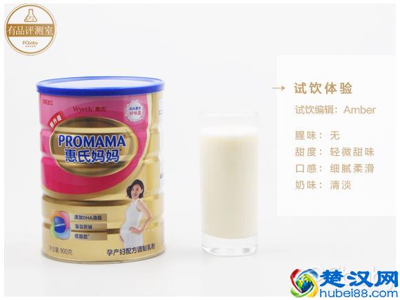 智孕营养是什么？惠氏妈妈孕妇奶粉深度评测