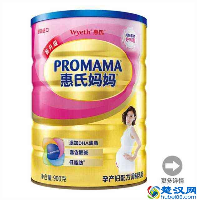 智孕营养是什么？惠氏妈妈孕妇奶粉深度评测