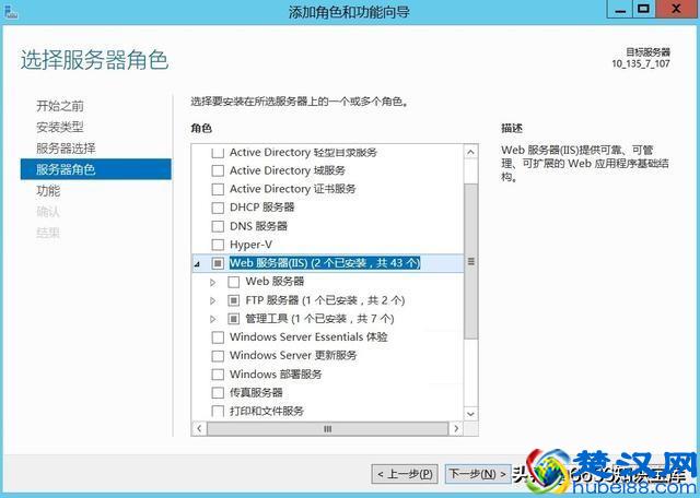 搭建FTP服务器，使用FileZilla进行ftp文件传输