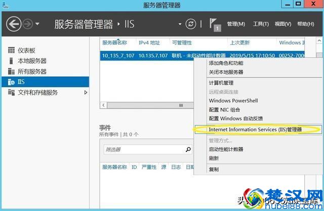 搭建FTP服务器，使用FileZilla进行ftp文件传输