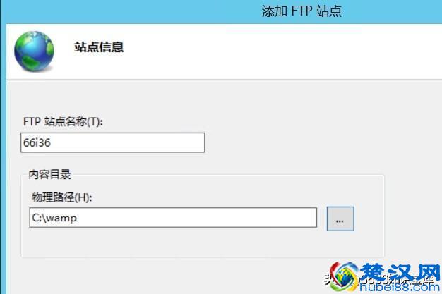 搭建FTP服务器，使用FileZilla进行ftp文件传输