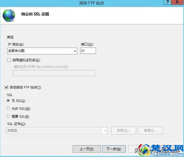 搭建FTP服务器，使用FileZilla进行ftp文件传输