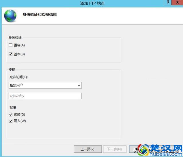 搭建FTP服务器，使用FileZilla进行ftp文件传输