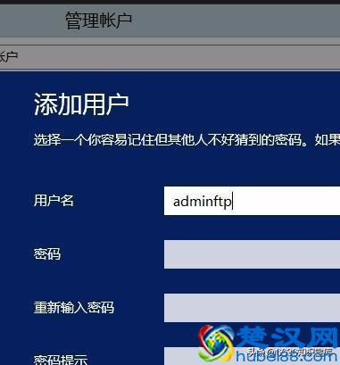 搭建FTP服务器，使用FileZilla进行ftp文件传输