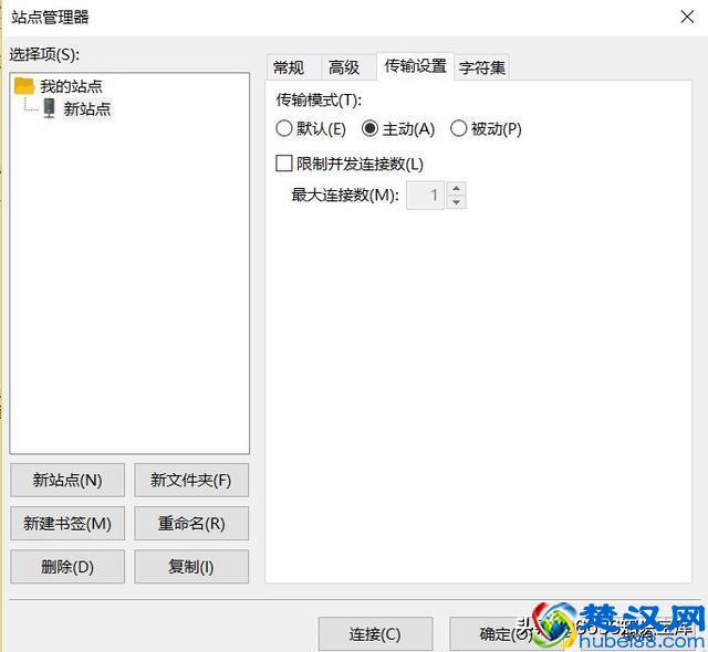 搭建FTP服务器，使用FileZilla进行ftp文件传输